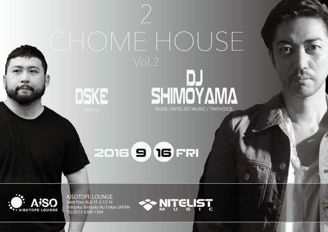 2CHOME HOUSE vol.02