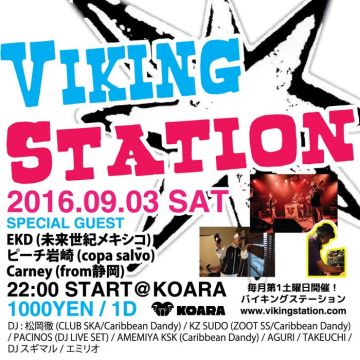 VIKING STATION VOL.122