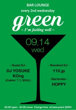 MUSIC BAR GREEN【NIGHT TIME】