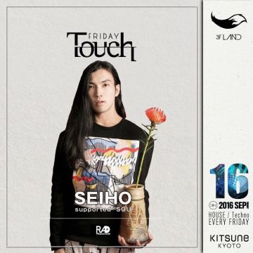 [LAND] Touch / SPECIAL GUEST: SEIHO