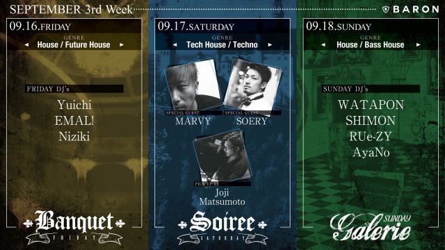 Soiree / SPECIAL GUEST : MARVY , SOERY , JOJI MATSUMOTO