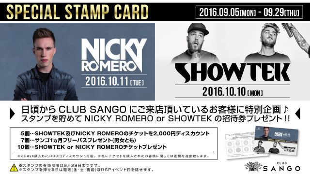 UNLIMITED / SPECIAL STAMP CARD