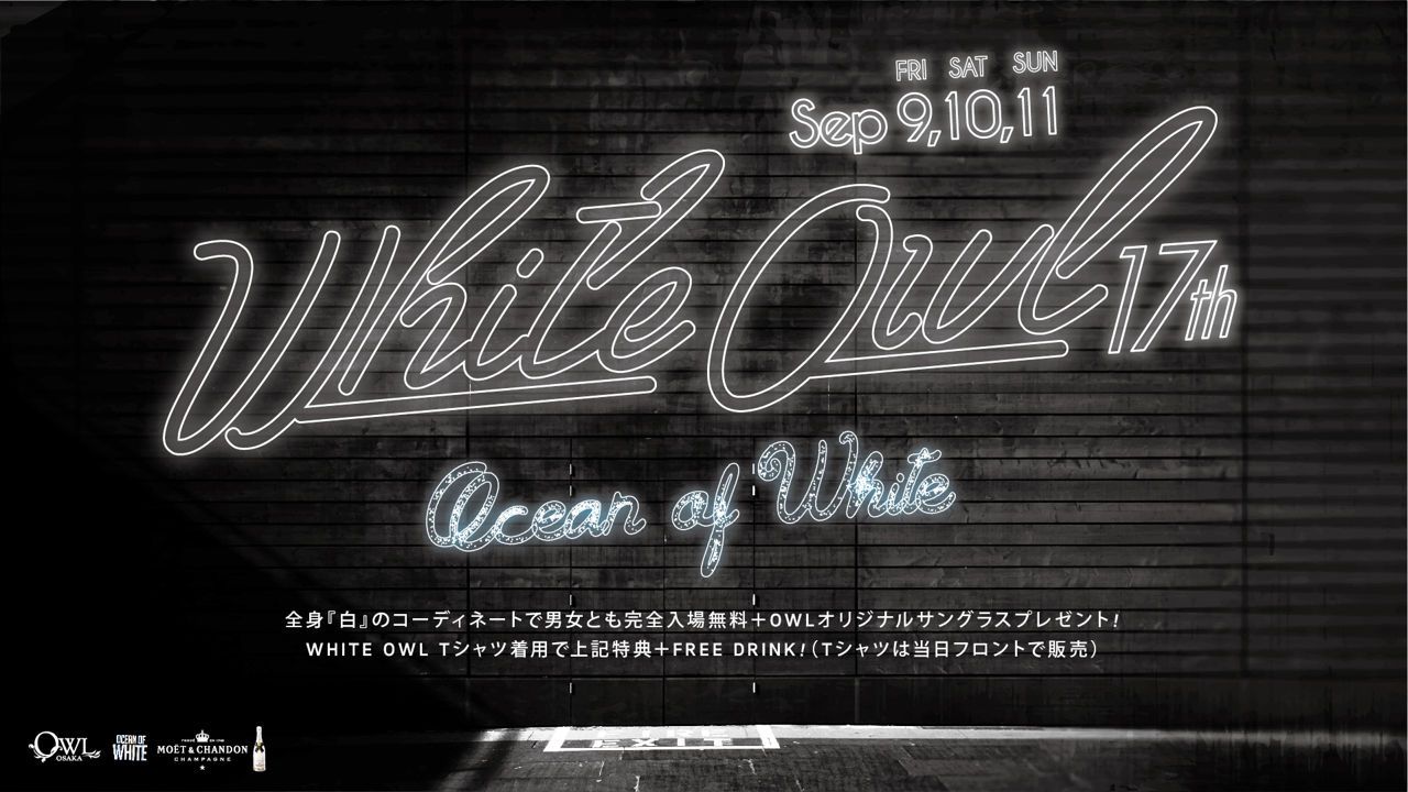 【 LADY 2 LOVE / NEST 】 / Ocean of White
