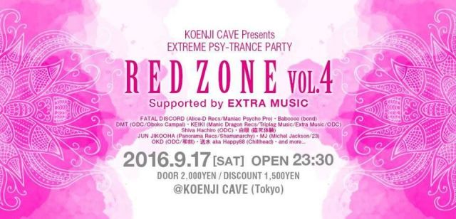 RED ZONE VOL.4