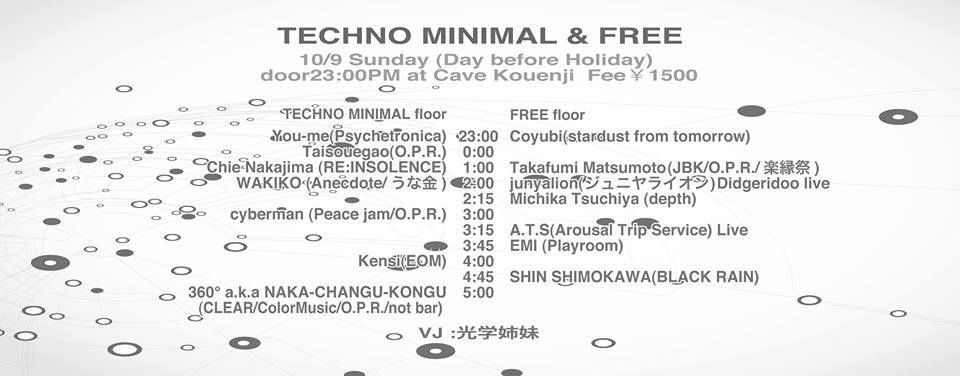 TECHNO MINIMAL & FREE