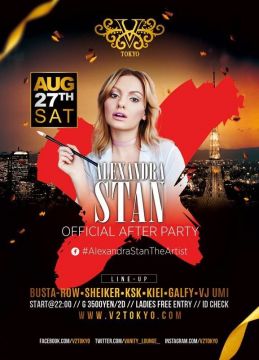 ALEXANDRA STAN ALESTA TOUR』のOfficial After Party