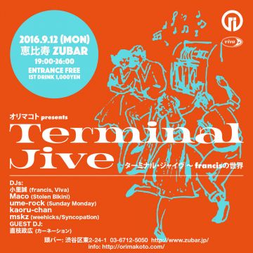 Terminal Jive