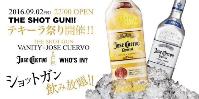 THE SHOT GUN！！VANITY SAPPORO × JOSE CUERVO