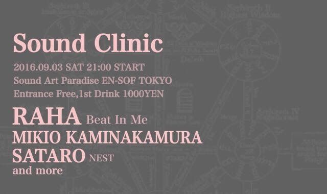 Sound Clinic