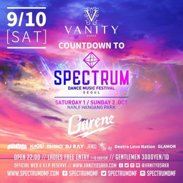 9/10(SAT) 韓国ソウルナンジ漢江公園にて開催される超豪華フェス”SPECTRUM DANCE MUSIC FESTIVAL”のカウントダウンパーティーをバニティ大阪で開催！