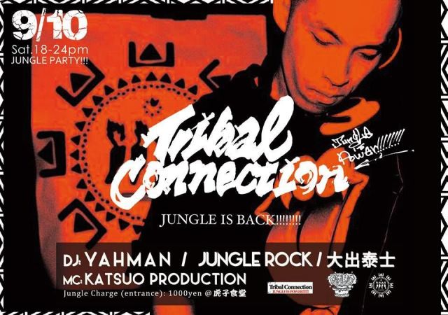 Tribal Connection VOL.57