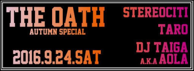 THE OATH -Autumn Special-