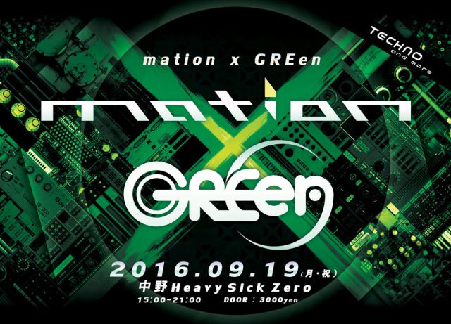 mation x GREen【NIGHT TIME】