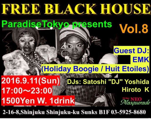 FREE BLACK HOUSE Vol.8