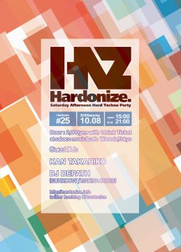 Hardonize ＃25