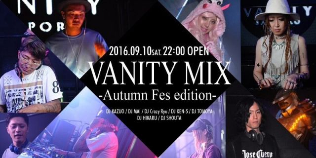 VANITY MIX 