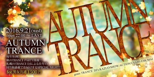 AUTUMN TRANCE