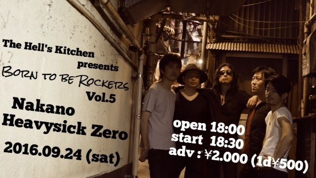 Born to be Rockers Vol.5【NIGHT TIME】