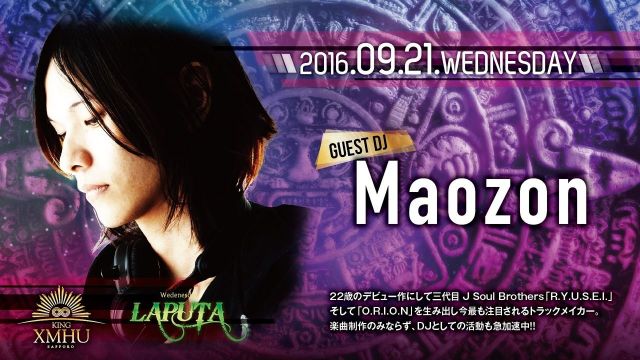 LAPUTA / SPECIAL GUEST : MAOZON