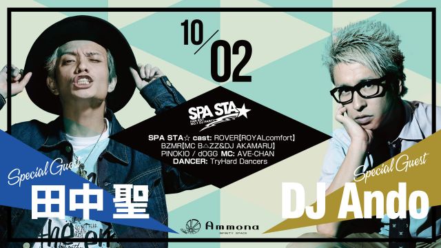 SPA STA☆ / SPECIAL GUEST : 田中聖, DJ Ando