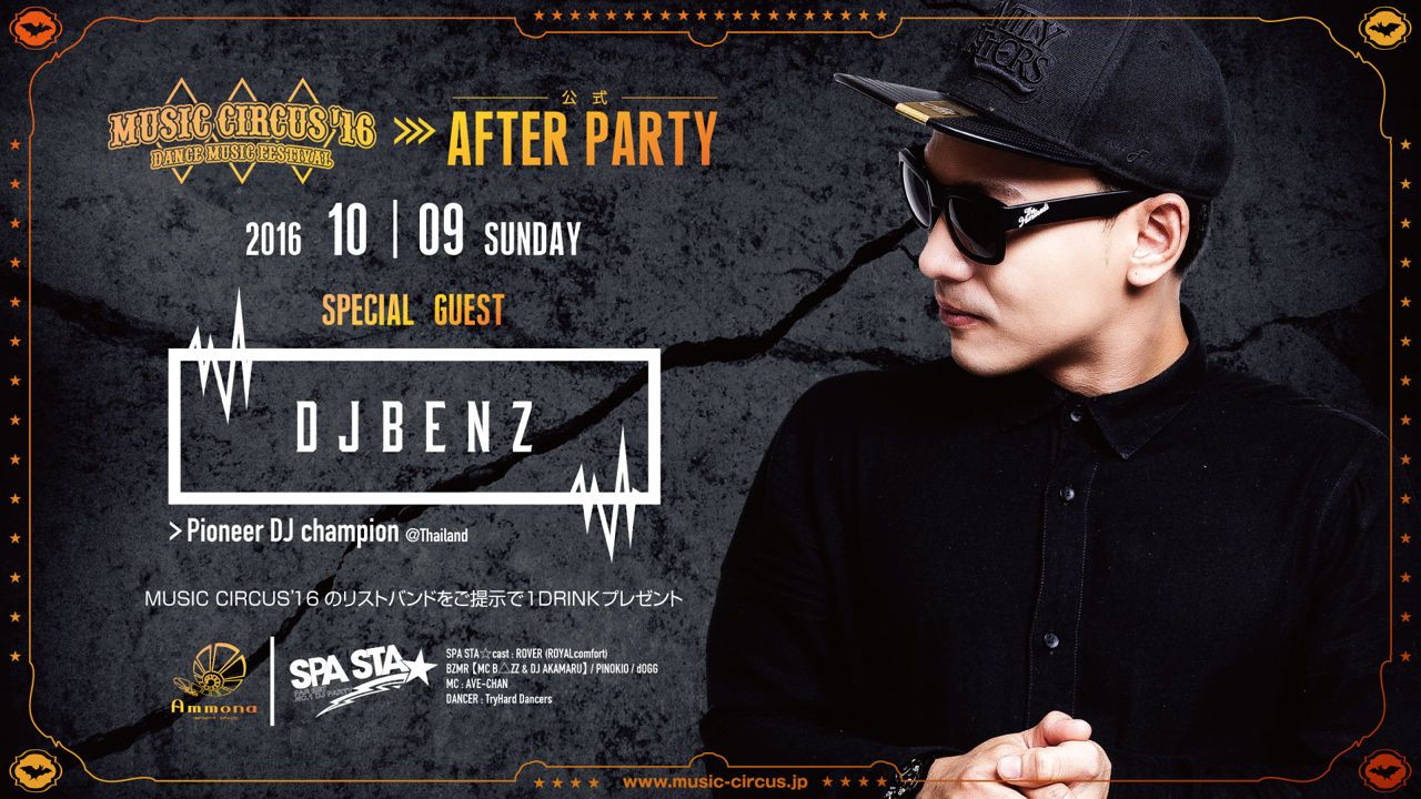SPA STA☆ / SPECIAL GUEST : DJ BENZ 