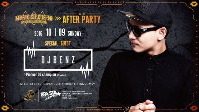 SPA STA☆ / SPECIAL GUEST : DJ BENZ 