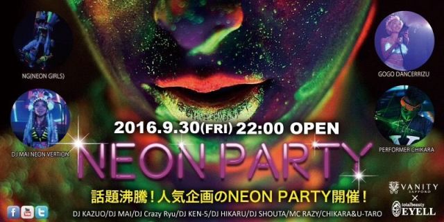 NEON PARTY