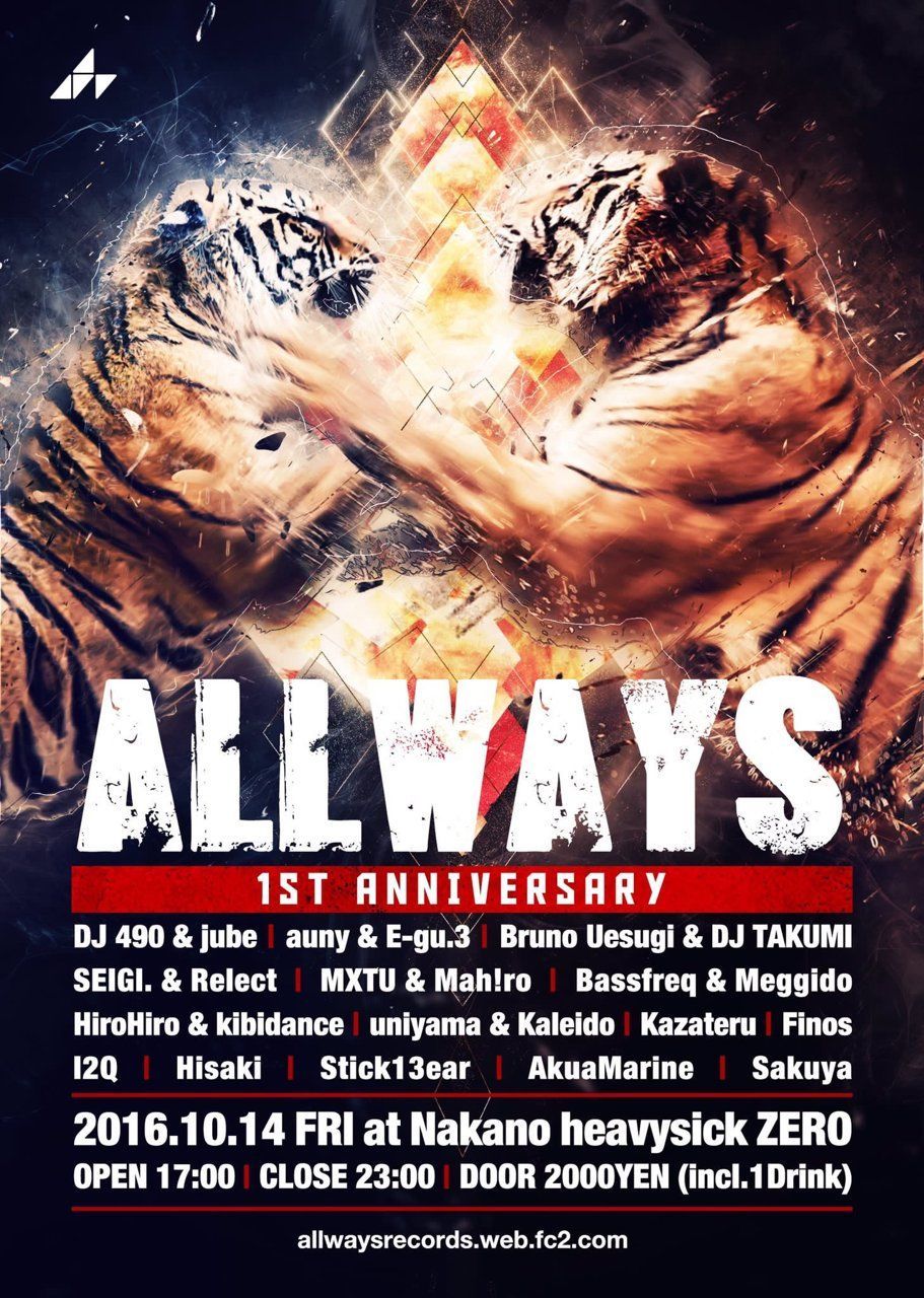 ALLWAYS vol.5 ～1st Anniversary～【NIGHT TIME】