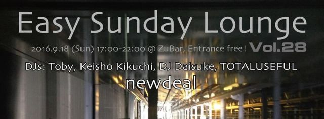 Easy Sunday Lounge Vol.28