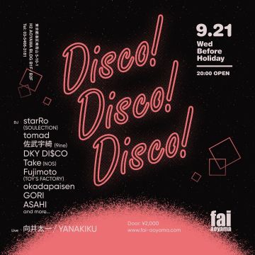 Disco! Disco! Disco!