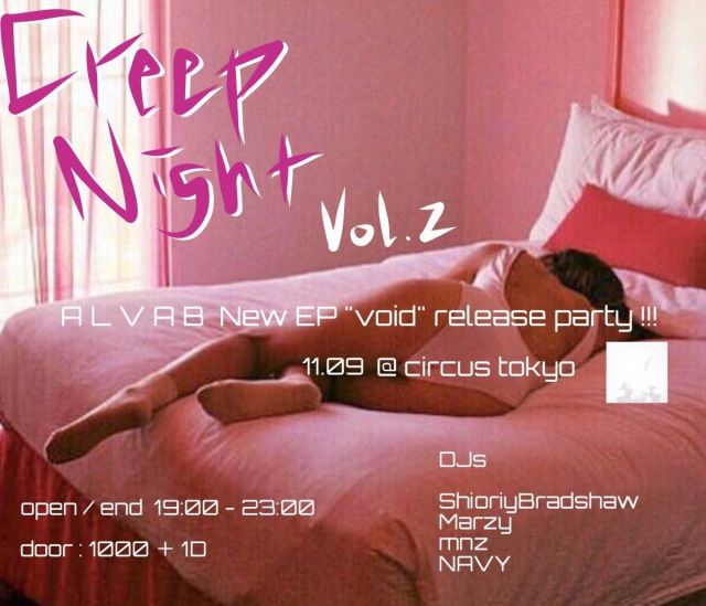 CREEP NIGHT VOL.2 A L V A B『VOID』RELEASE PARTY