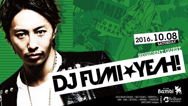 【Brilliant】土曜バンビ / SPECIAL GUEST : DJ FUMI★YEAH!