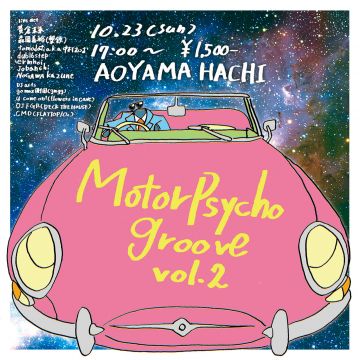 "MOTOR PSYCHO GROOVE"-vol.2-