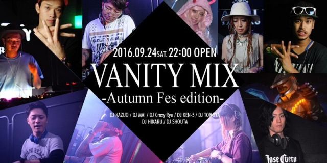 VANITY MIX 