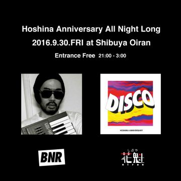 Hoshina Anniversary All Night Long