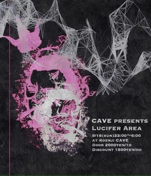 LUCIFER AREA