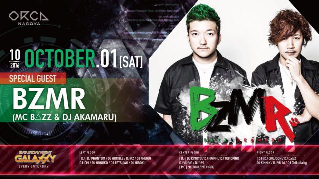 『 SATURDAY NIGHT GALAXXY 』 / SPECIAL GUEST ： BZMR(MC B△ZZ & DJ AKAMARU)