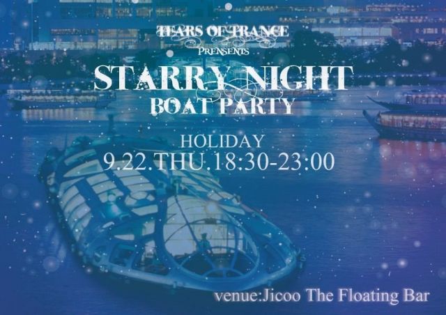 Starry Night Boat Party