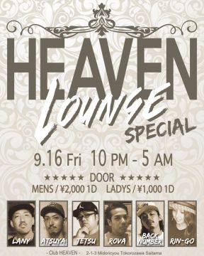 HEAVEN LOUNGE SPECIAL