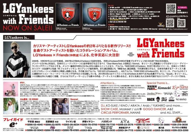 LGYankees SPECIAL LIVE