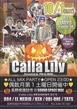 Calla Lily -Halloweeeen SP-