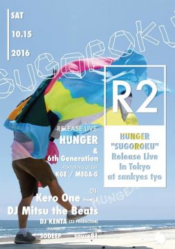 R2 -HUNGER "SUGOROKU" Release Live In Tokyo