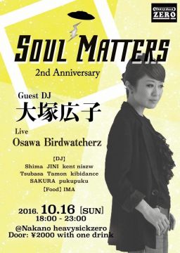 Soul Matters 2nd Anniversary