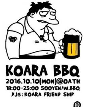 KOARA BBQ