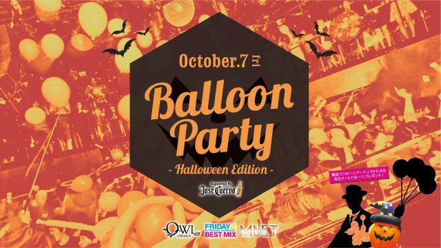 【 FRIDAY BEST MIX / MUST 】 Balloon Party-Halloween Edition