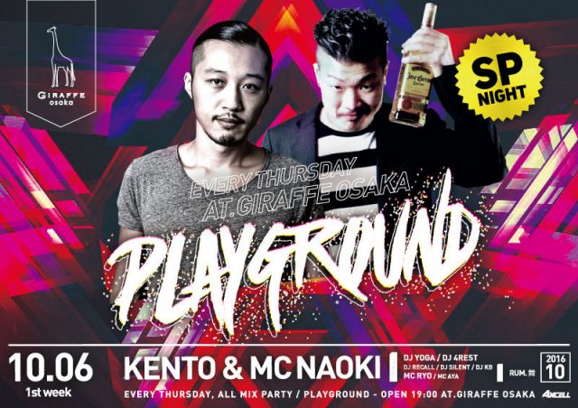 2F PLAY GROUND / KENTO & MC NAOKI