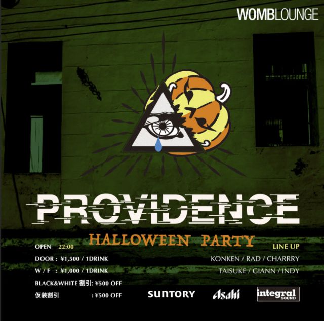 PROVIDENCE -Halloween Party-