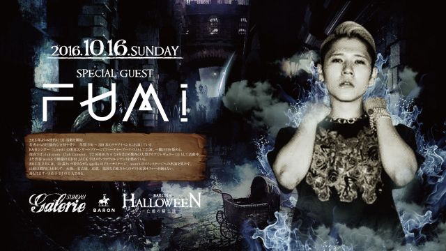 Galerie / SPECIAL GUEST : DJ FUMI