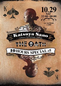 THE OATH -10hours Special #5-