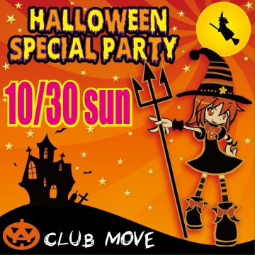 CLUB MOVE ～HALLOWEEN SPECIAL PARTY～